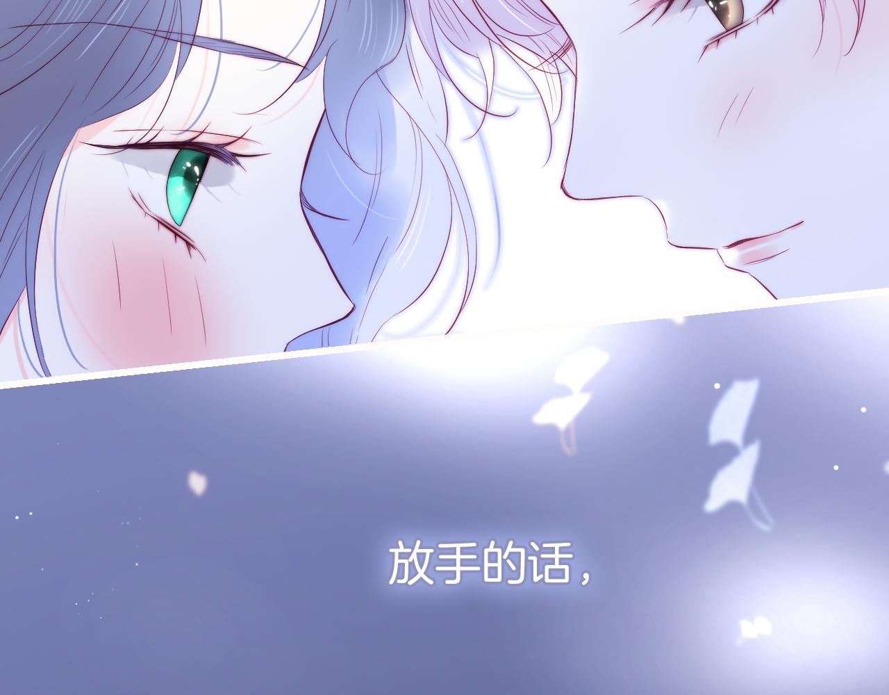 第46话 牵手之后3