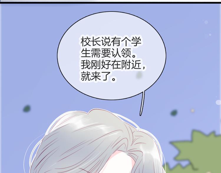 第25话 等你来96