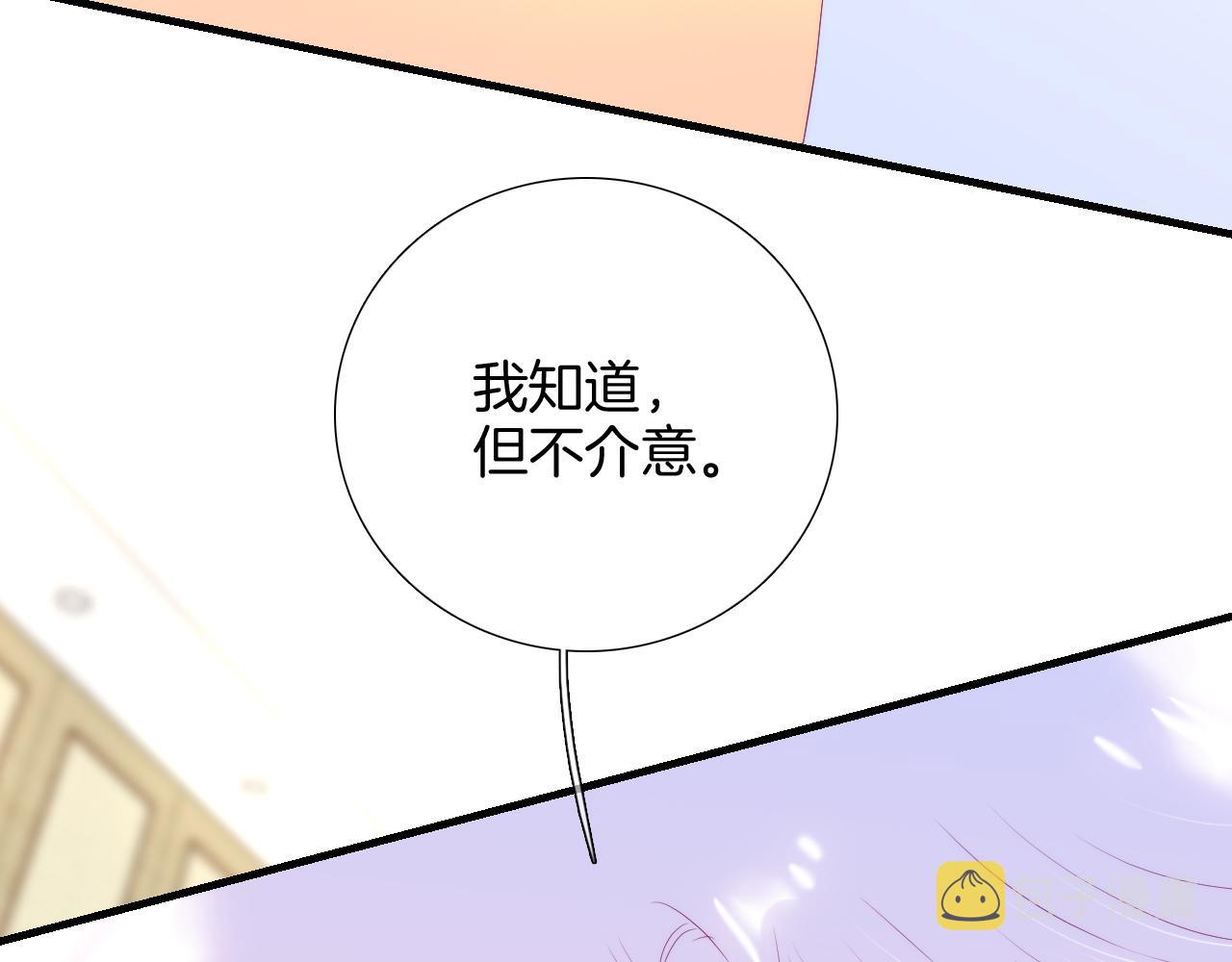 第72话 喜欢33