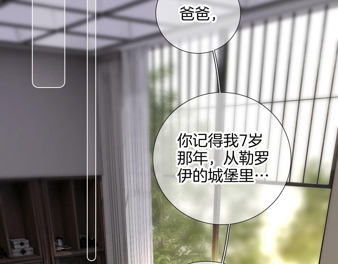 第100话 消失的92