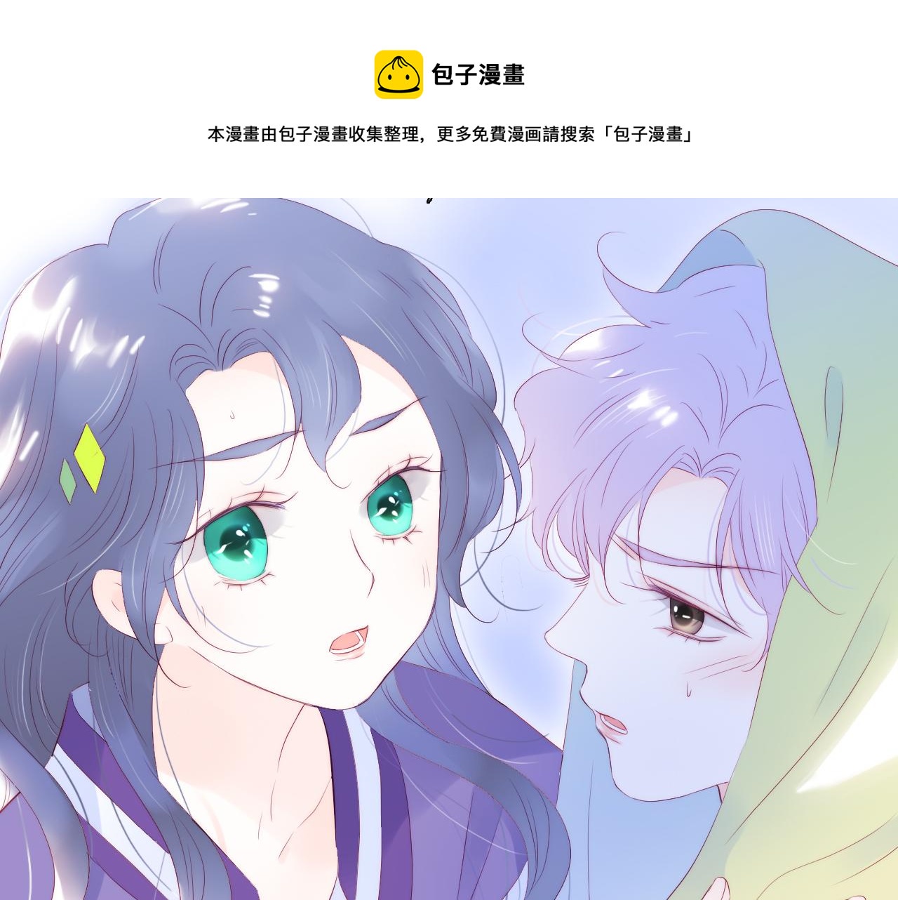第64话 幸运满满100