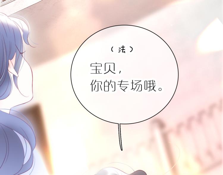 第36话 光之展63