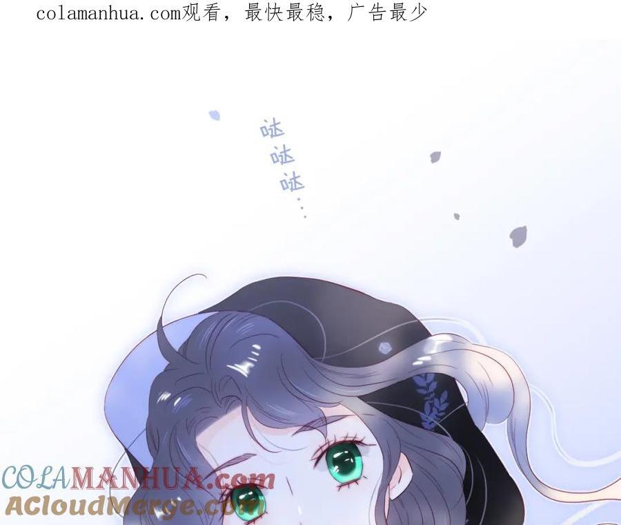 完结篇 花好月圆夜（下）0