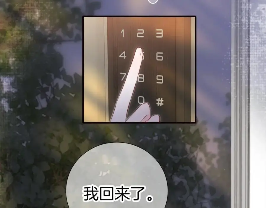 番外 人前人后53