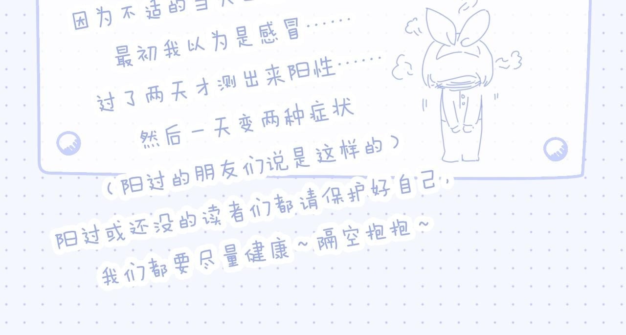 抱歉，临时休息一期1