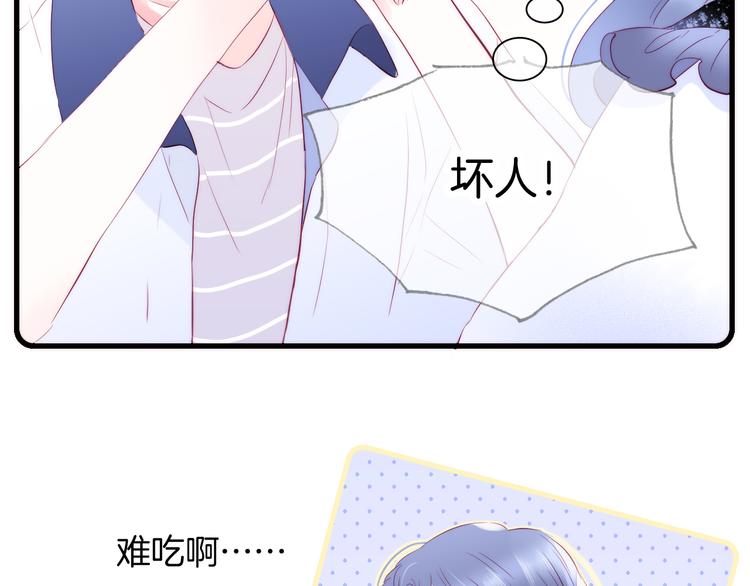 第9话 美人的邀请43