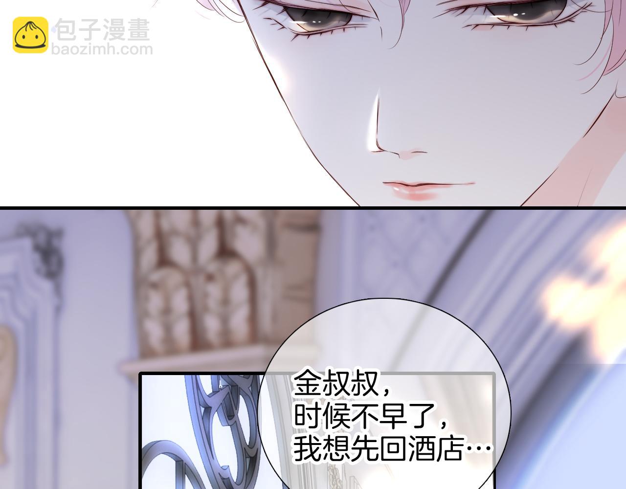 第83话 不怂42