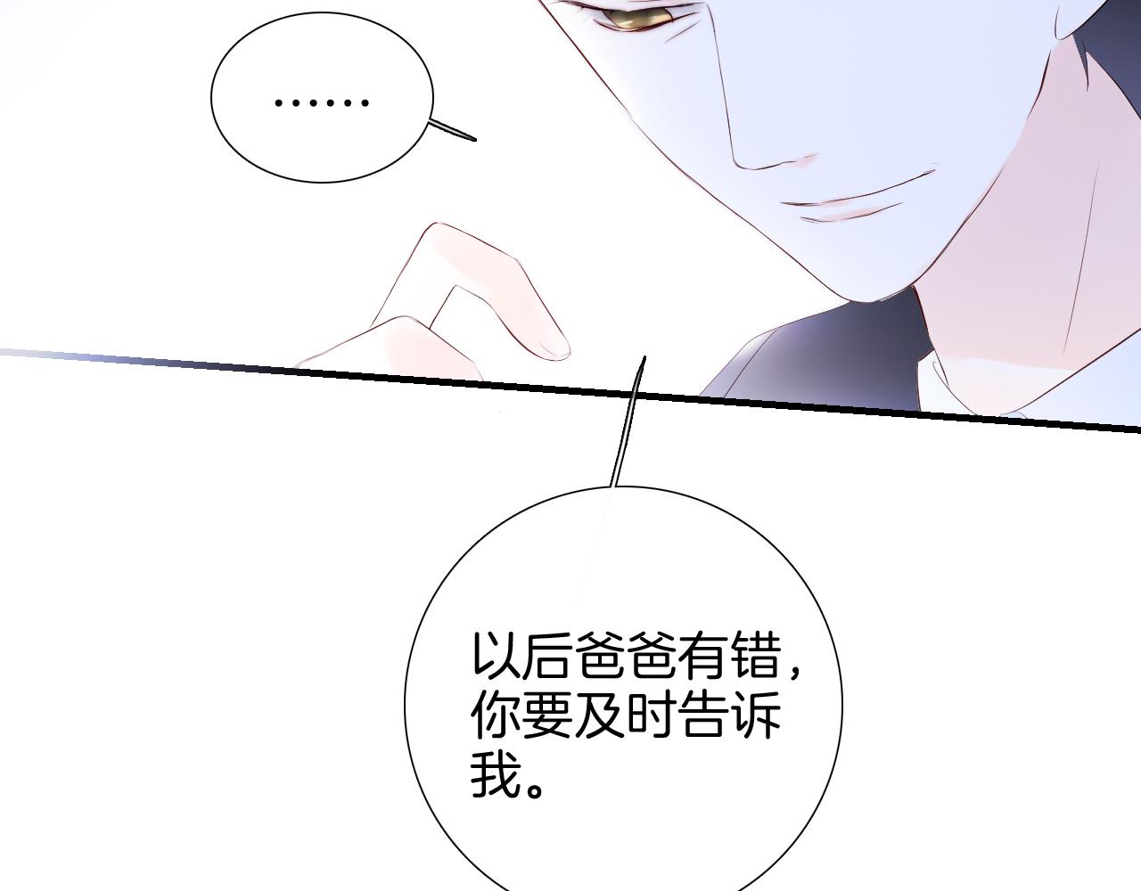 第84话 未来100