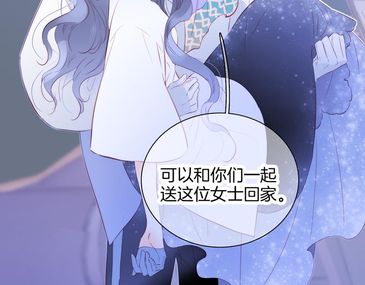 第7话 满满的套路24