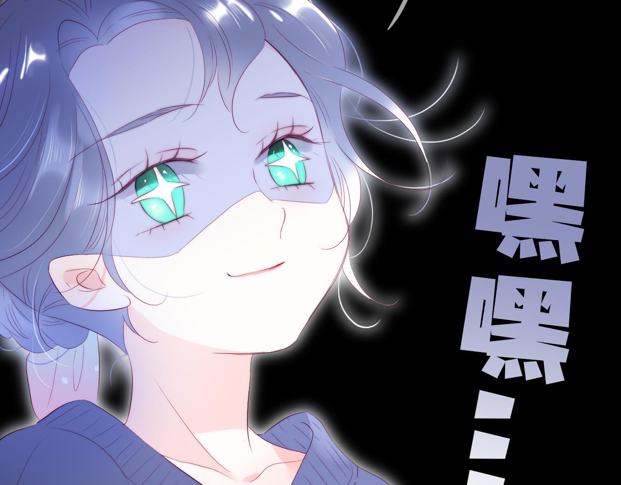 第51话 国王的城堡6