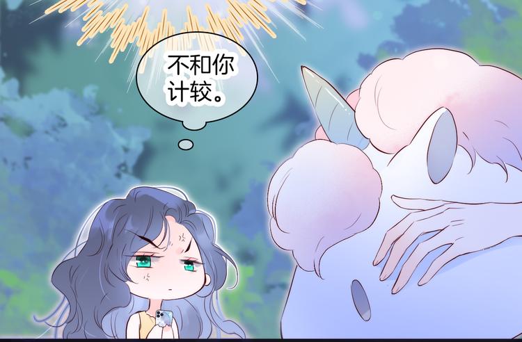 第4话 湿漉漉的美人35