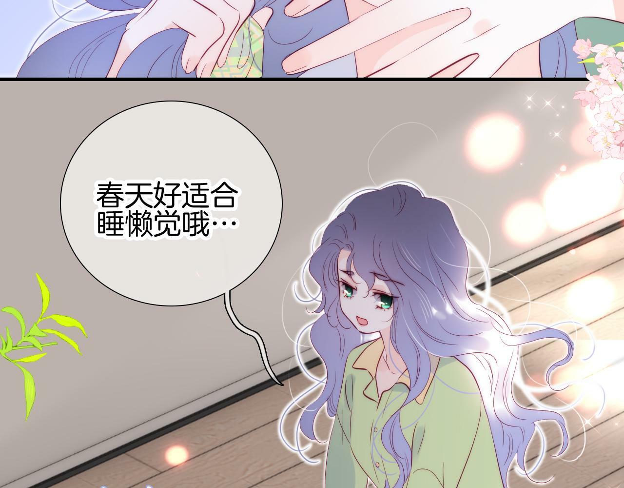 番外 如果大学同居5