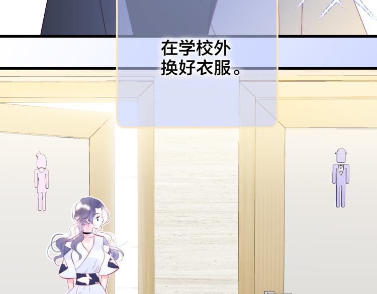 第36话 光之展31