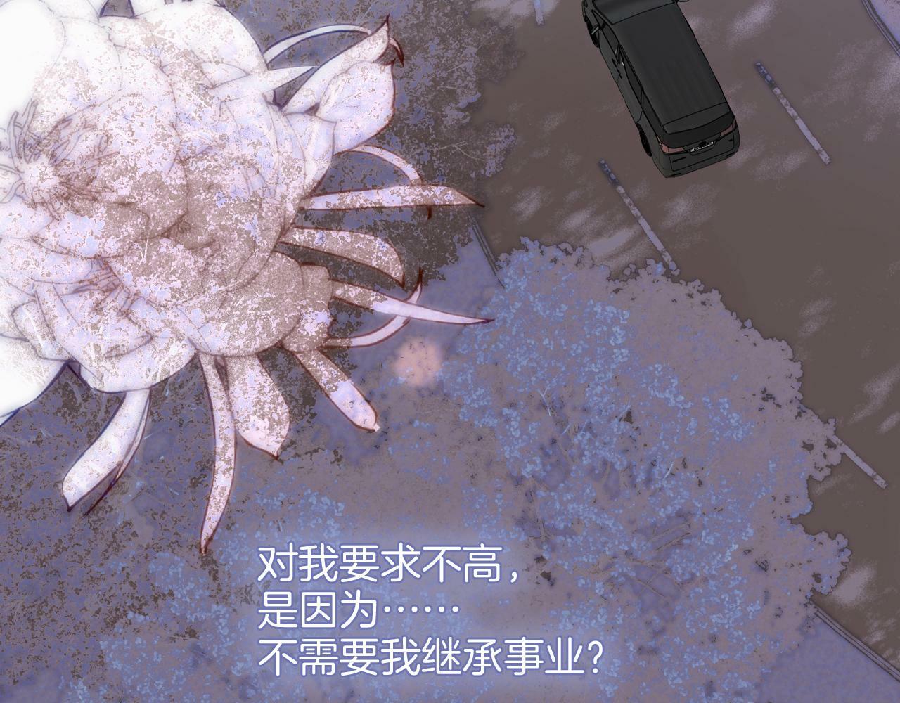第101话 云端的家2