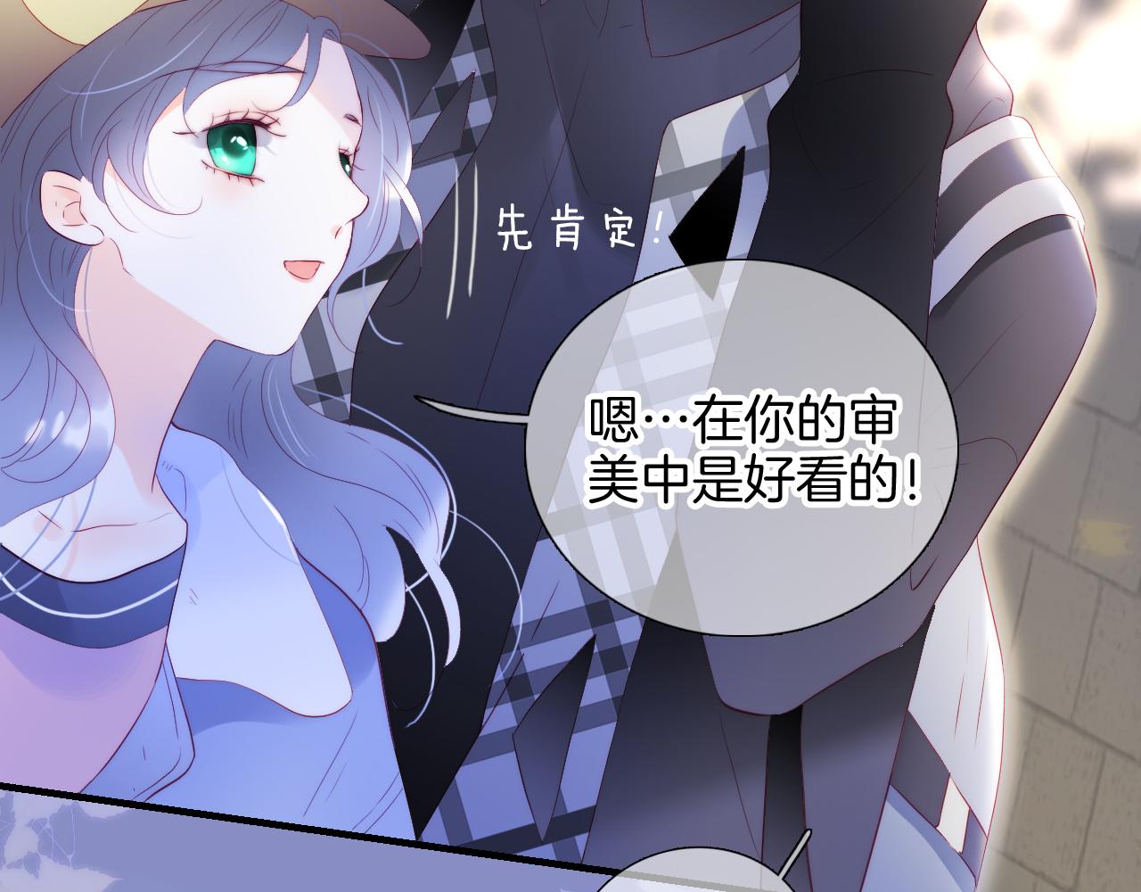 第86话 我们回来啦68
