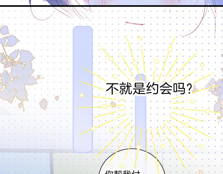 第35话 沉默的士兵44