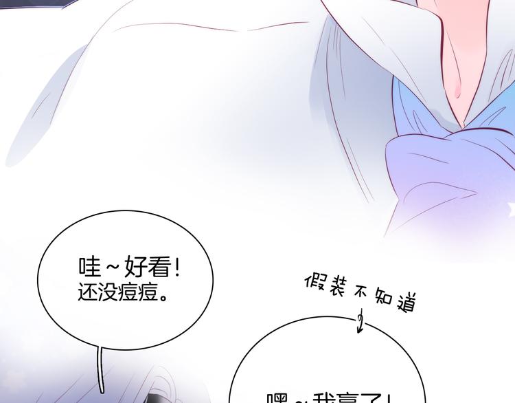 第6话 喝酒不开车39