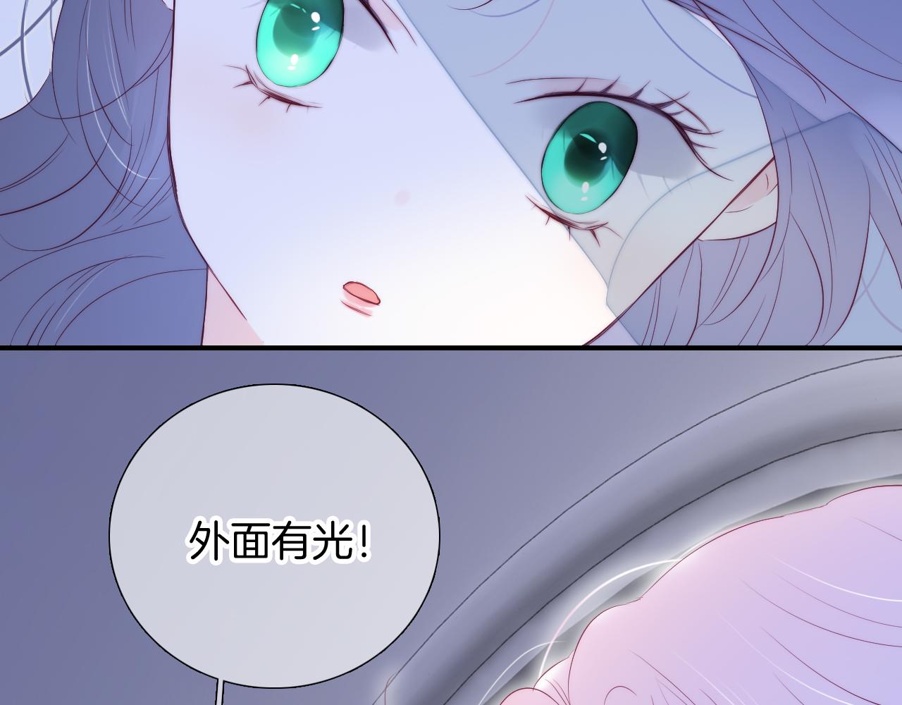 第85话 准备好了吗107
