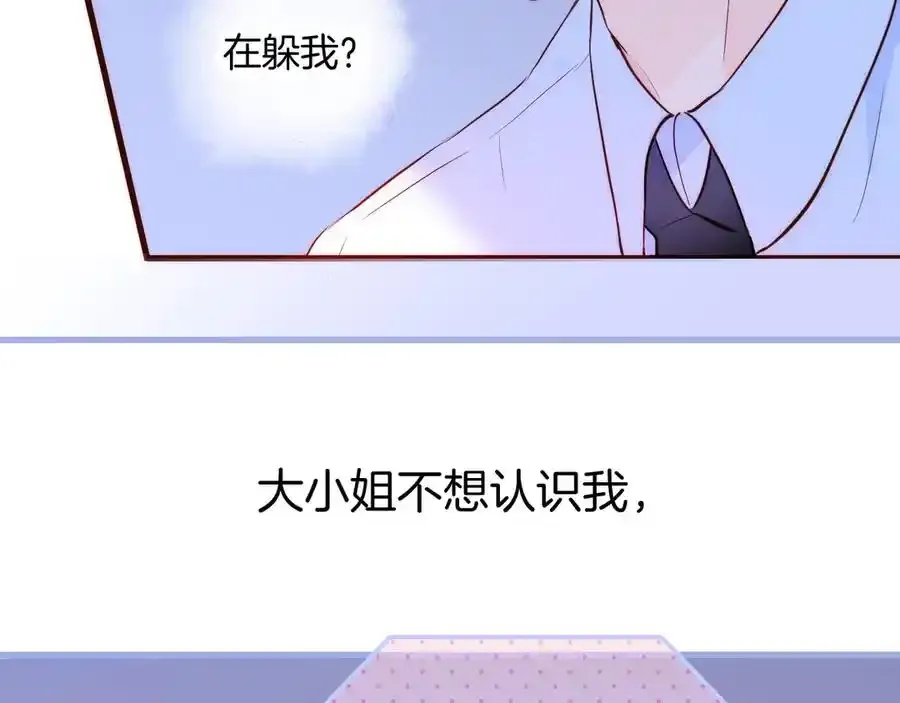 第1话 雨夜邂逅222