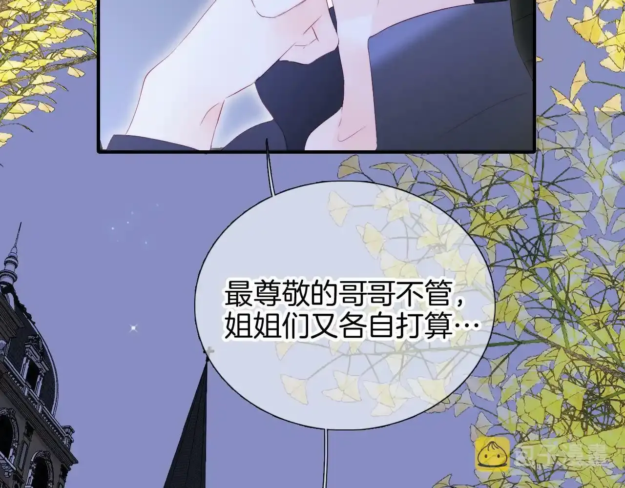 第76话 是，boss39