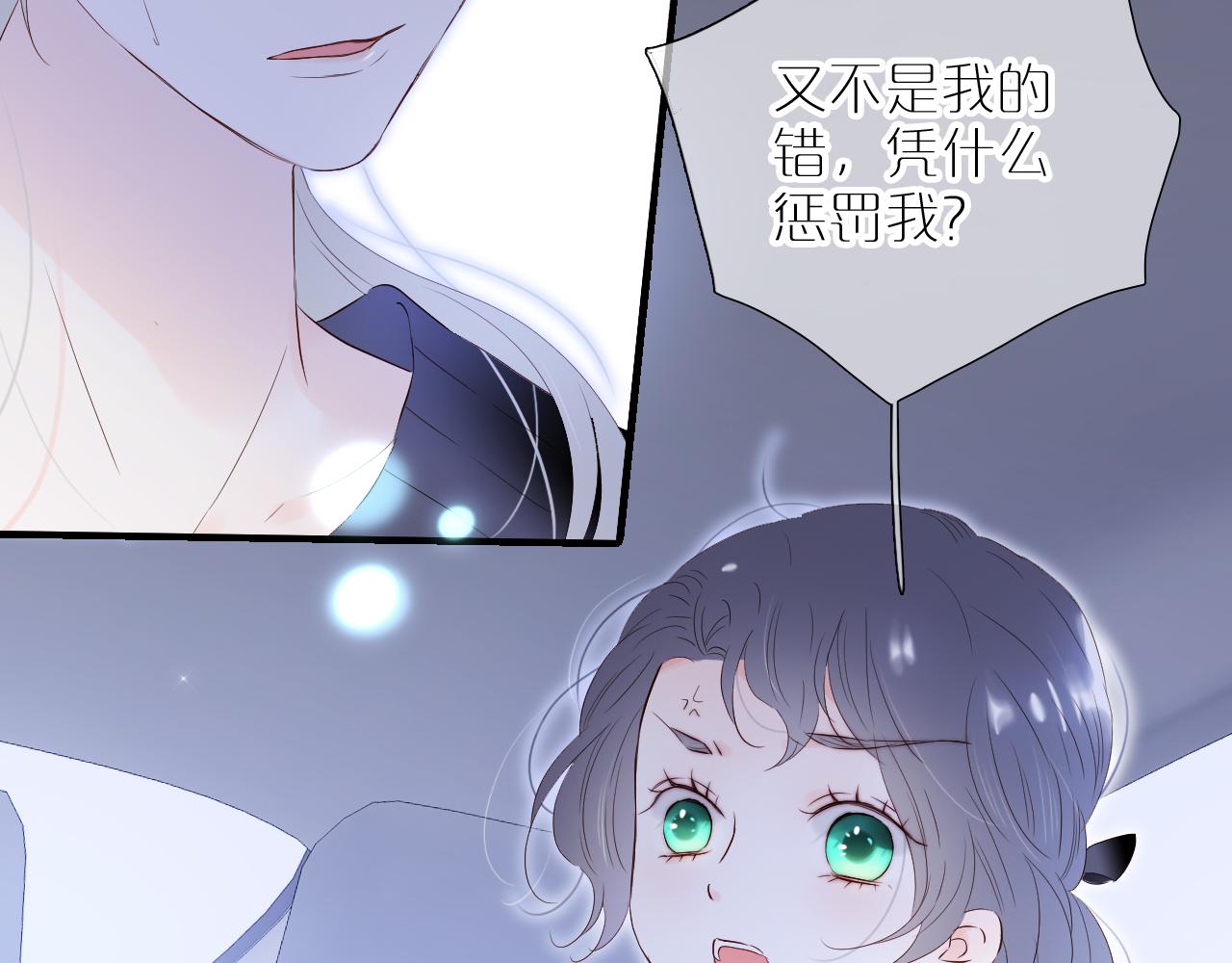 第83话 不怂31