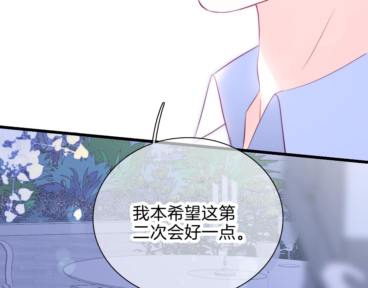 第38话 两个熊孩子36