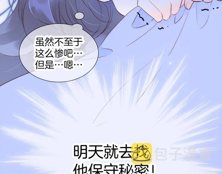 第3话 遇见独角兽71