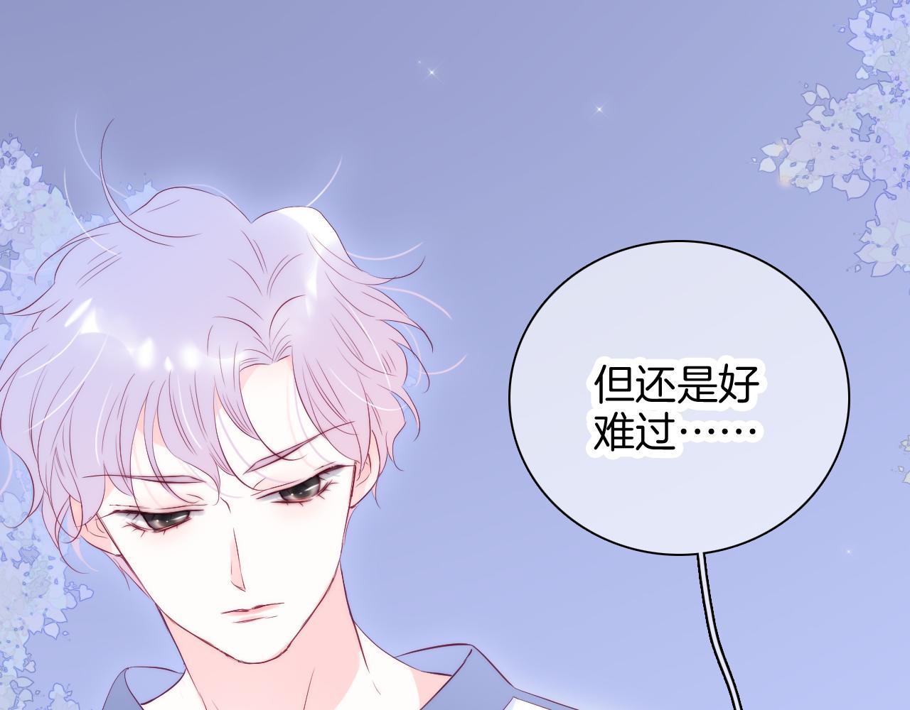 第46话 牵手之后82