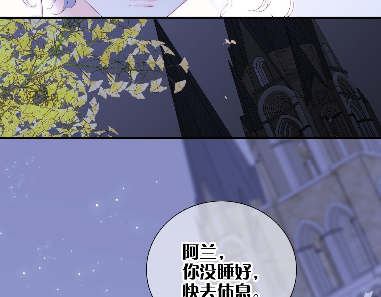 第76话 想念(半话)26
