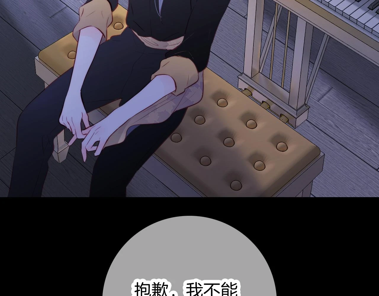 第89话 躲藏79