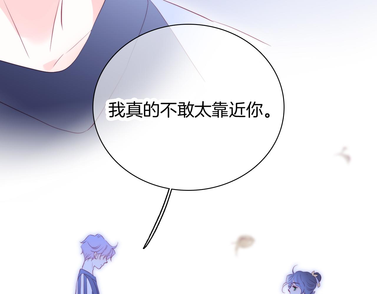 第46话 牵手之后65
