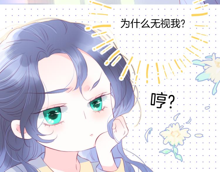 第30话 教教我49