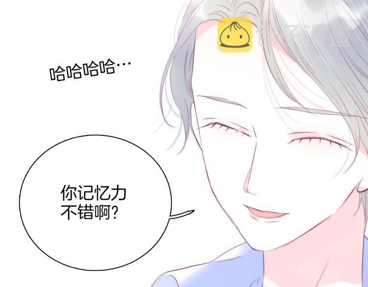 第27话 气鼓鼓傻乎乎25