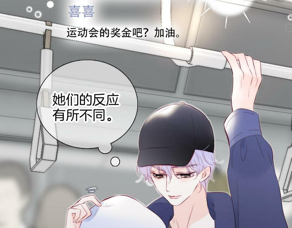 第95话  美人计26