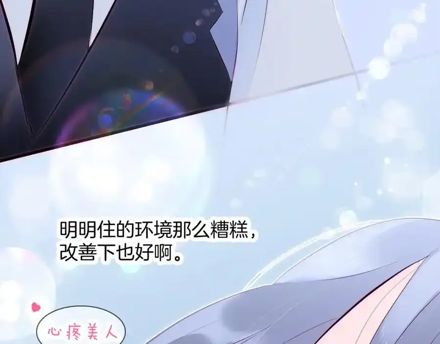 第1话 雨夜邂逅145