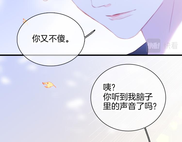 第33话 动摇94