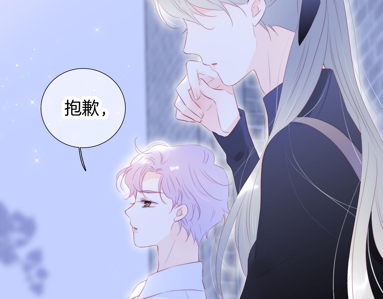 第71话 不理解7