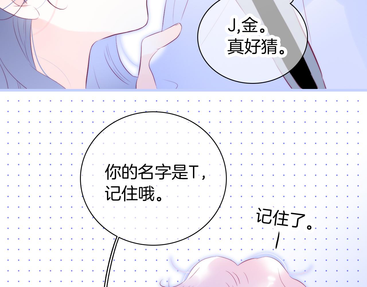 第51话 国王的城堡112