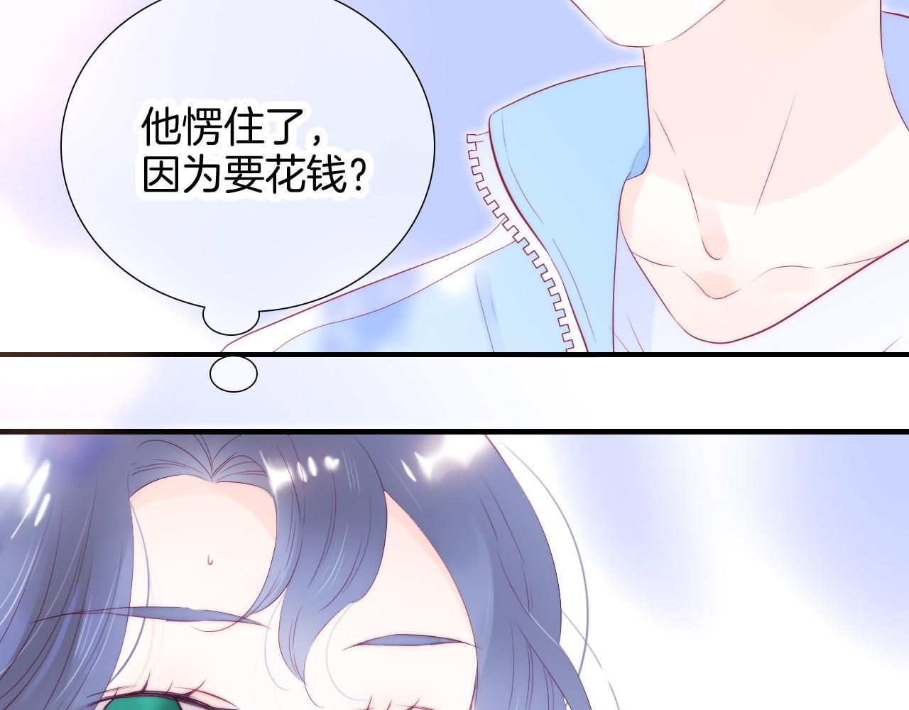 第59话 心疼21