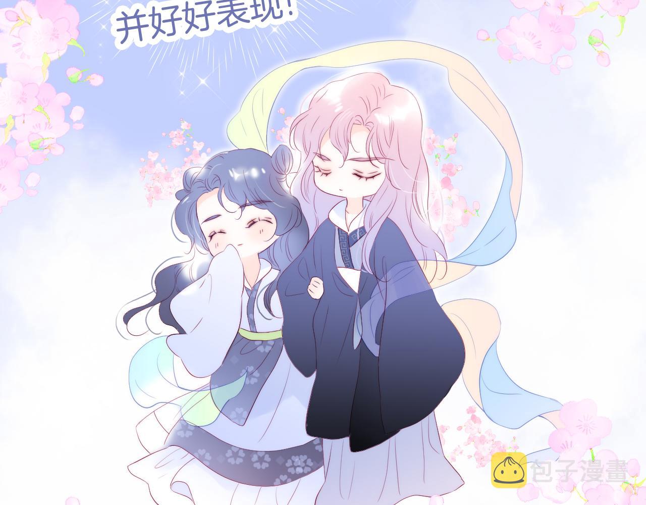 第72话 喜欢47