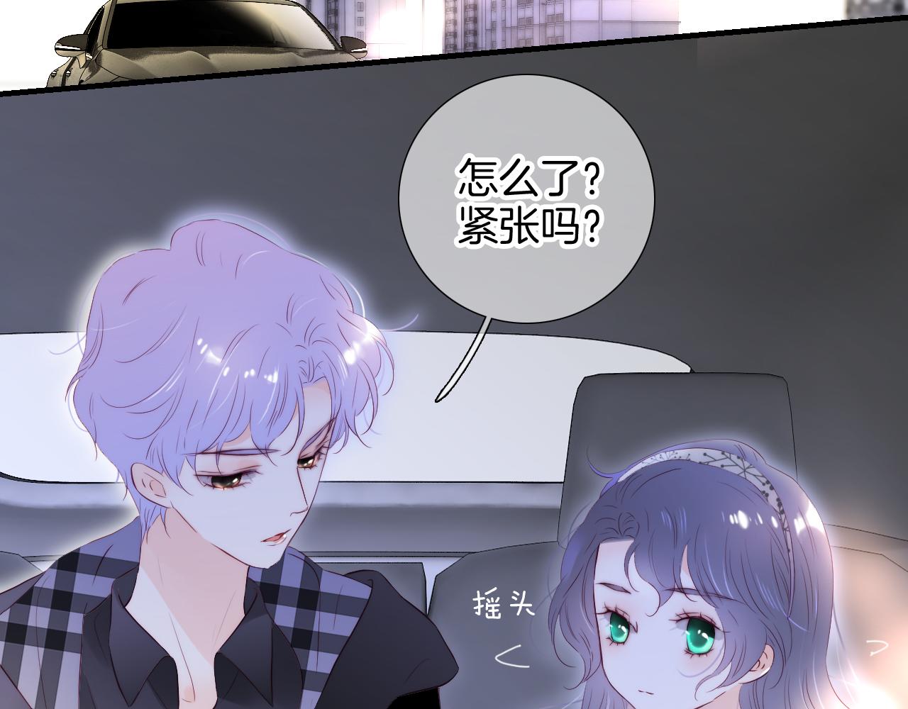 第86话 我们回来啦32