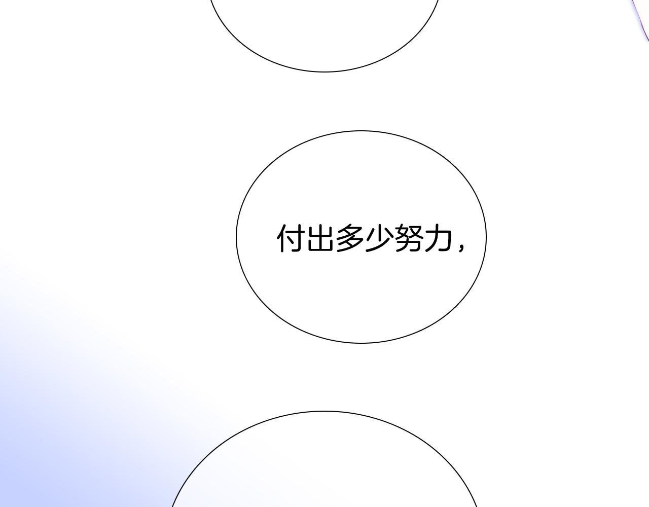 第65话 第一次88