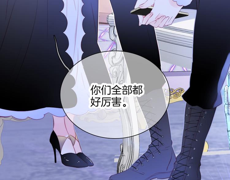 第10话 脸红了90