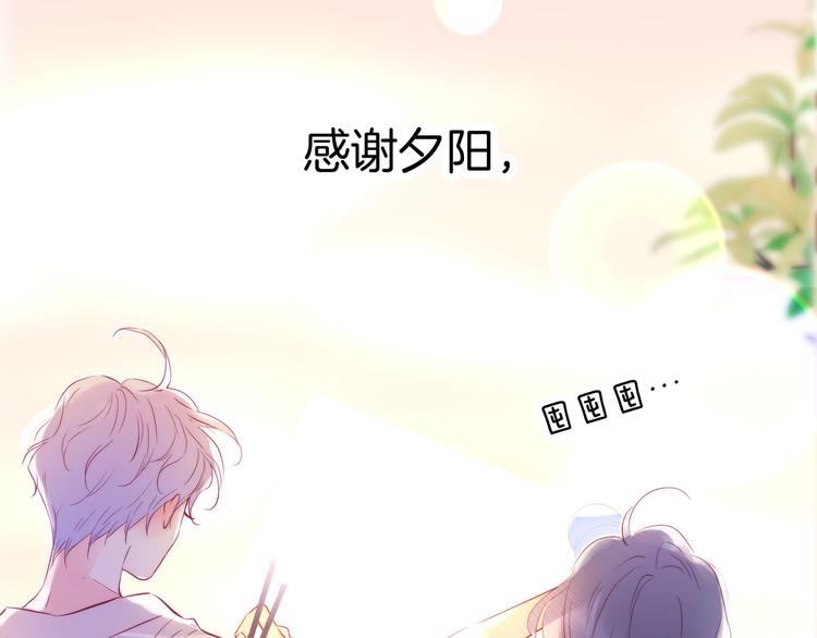 第10话 脸红了42