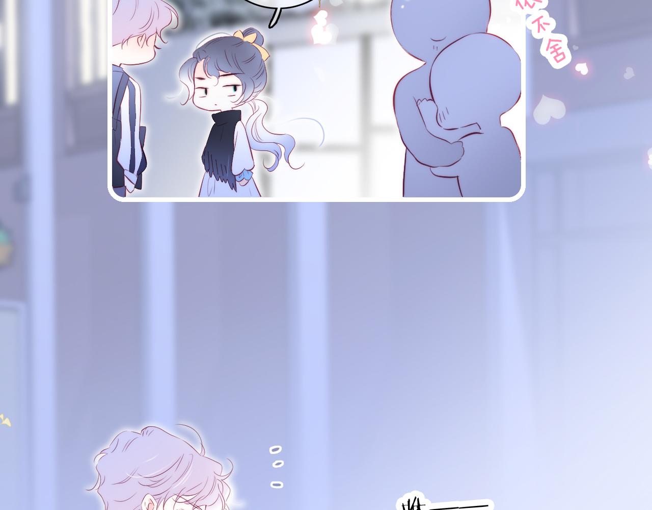 第46话 牵手之后90