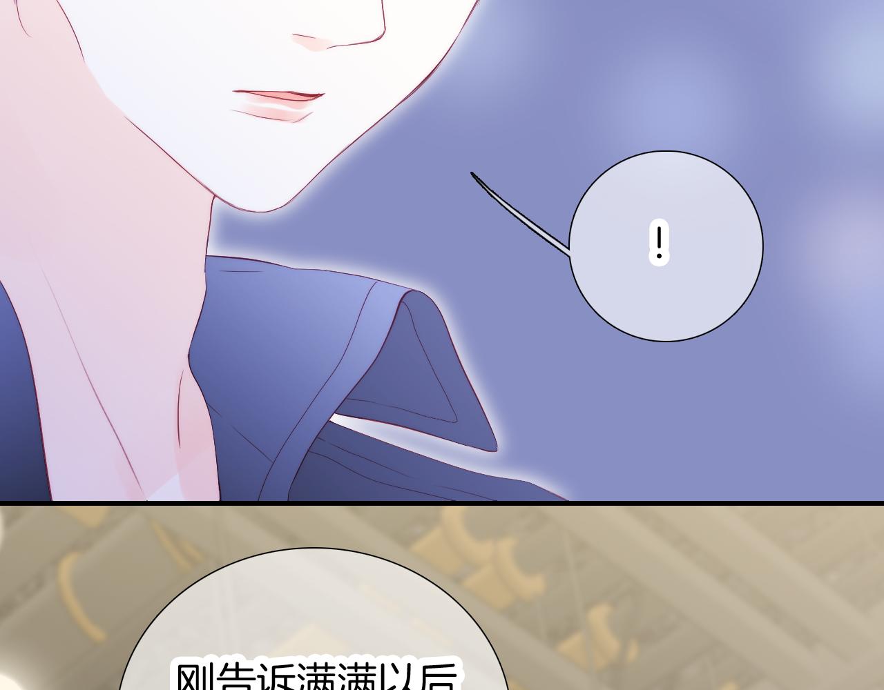 第57话 旧时光47