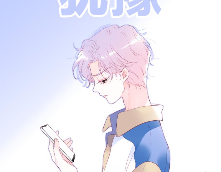 第34话 独处16
