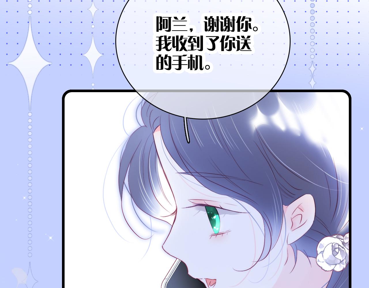 第39话 朋友真好103