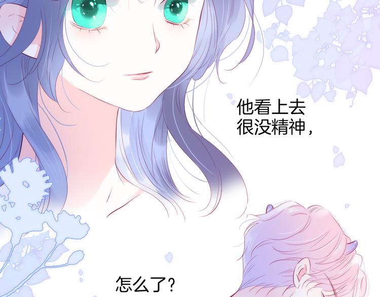 第21话 被告白了22