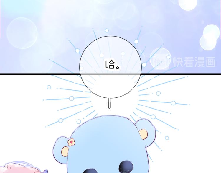 第21话 被告白了99